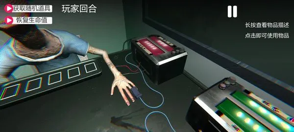 毒药轮盘宣传图