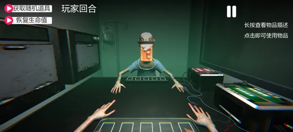毒药轮盘游戏攻略配图1