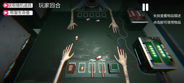 游戏攻略配图2