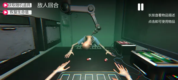 游戏攻略配图3