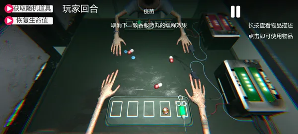 游戏攻略配图4