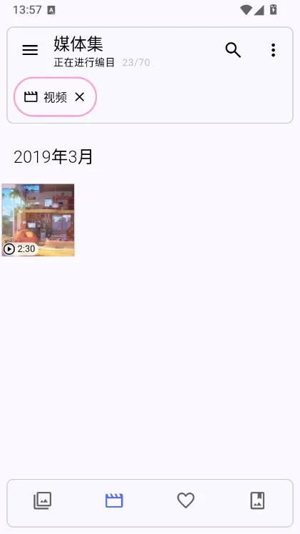 Aves相册宣传图