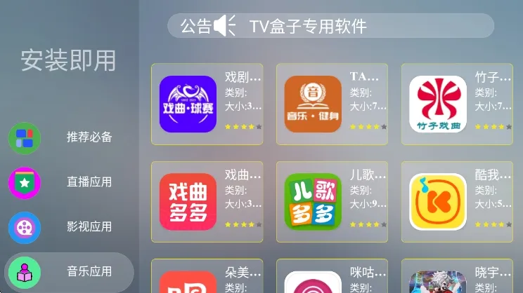 功能特色配图1
