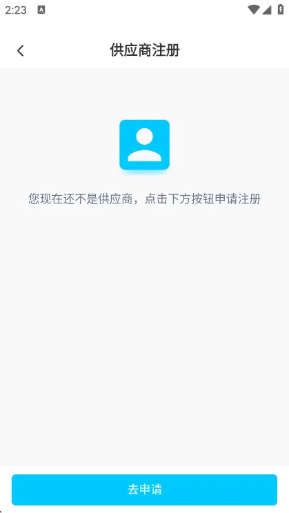 使用说明配图1