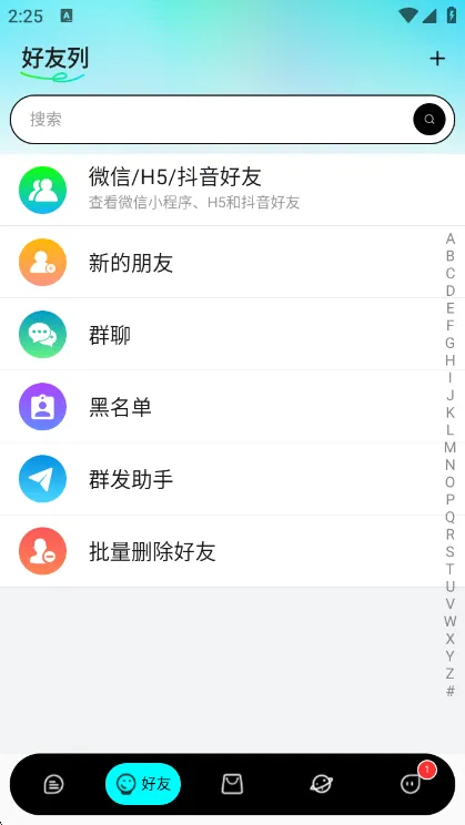 使用说明配图3