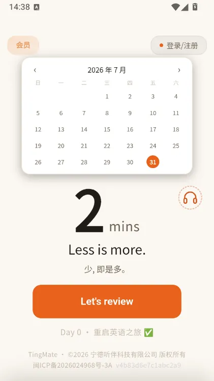 学习步骤配图5