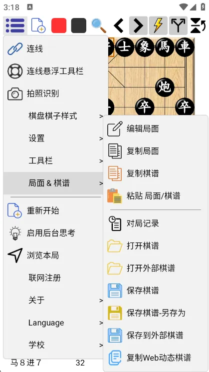 功能说明配图1