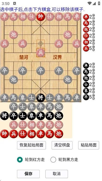 功能说明配图1