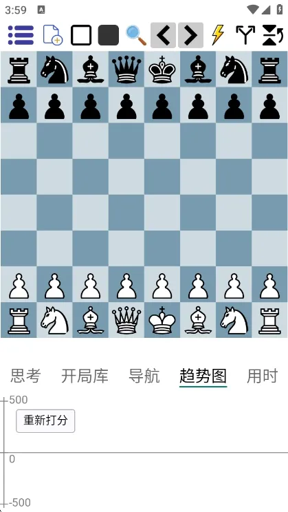 鹏飞国际象棋app宣传图