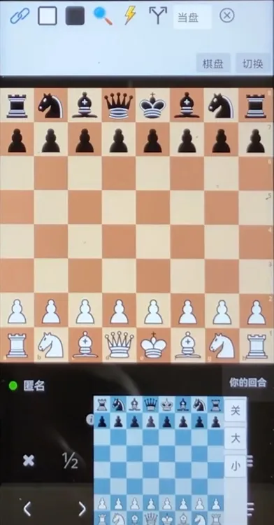 连线功能设置指南配图2