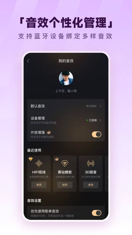 酷狗音乐下载 免费2026最新版本