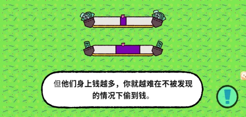 诈欺娇娃手机版
