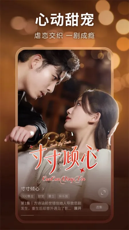 现映App下载
