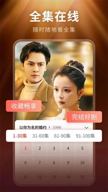 现映App下载