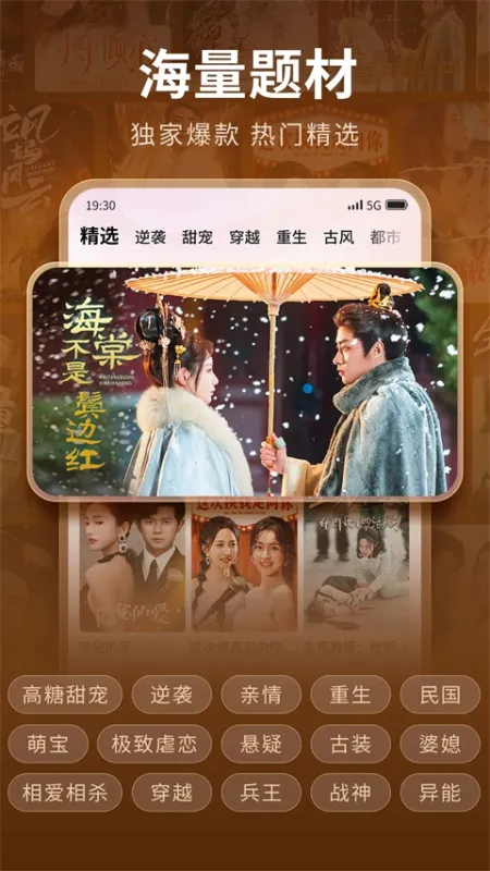 现映App下载