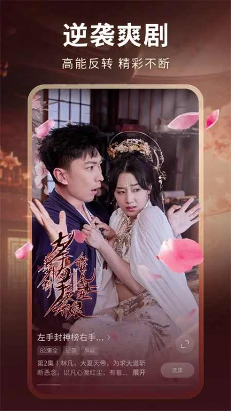 现映App下载