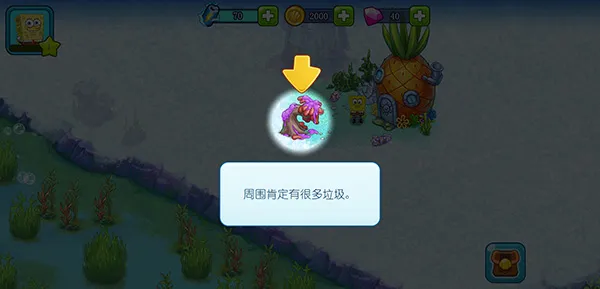怎么玩配图3