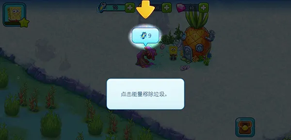 怎么玩配图4