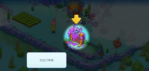 怎么玩配图6