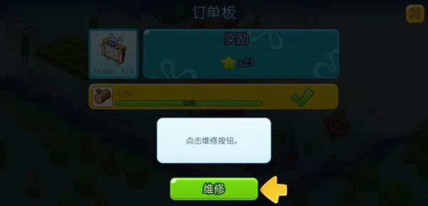 怎么玩配图7