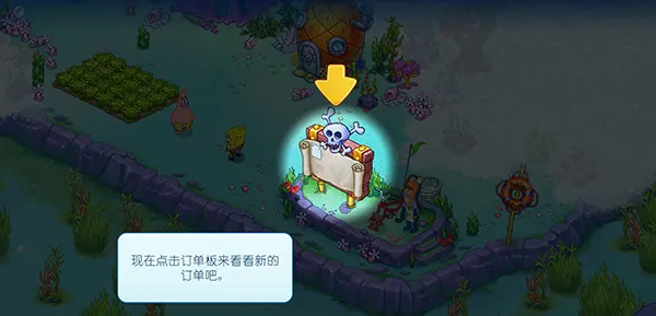 怎么玩配图8