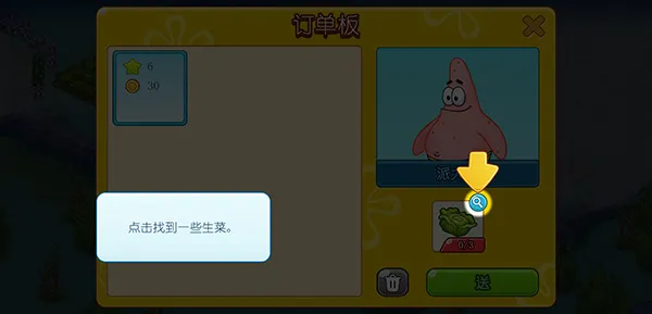 怎么玩配图9