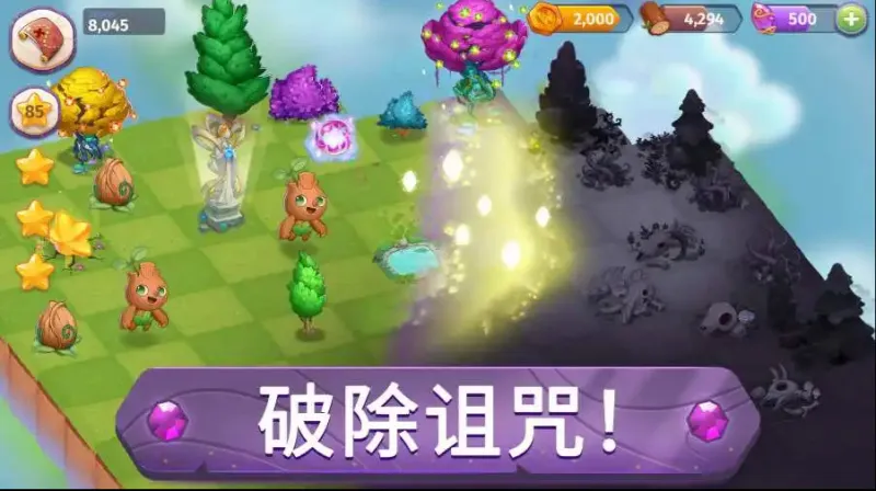 合成魔法内置作弊菜单下载