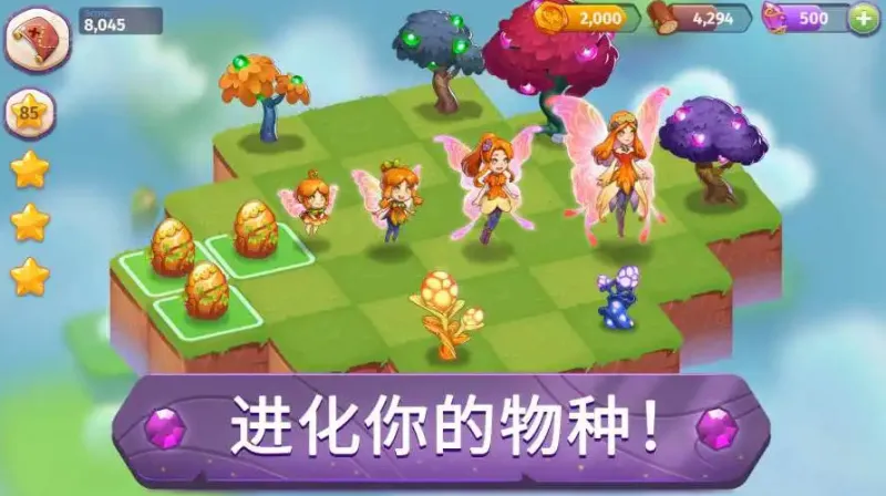 合成魔法内置作弊菜单下载