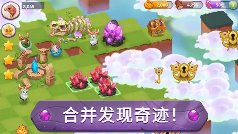 合成魔法内置作弊菜单下载