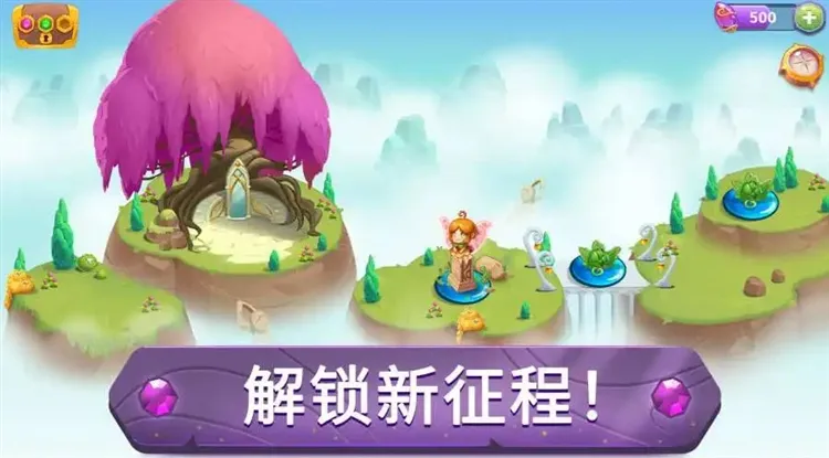 合成魔法内置修改器最新版宣传图
