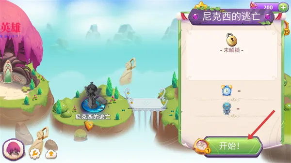 合成魔法攻略配图1
