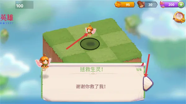 攻略配图3