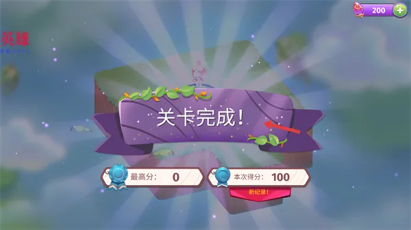 攻略配图4