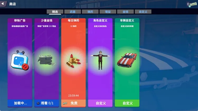 新手攻略配图3