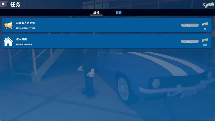 新手攻略配图4
