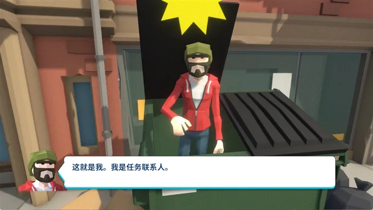 沙盒城市怎么玩配图1