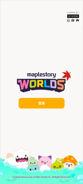 冒险岛世界国际服新手攻略配图1