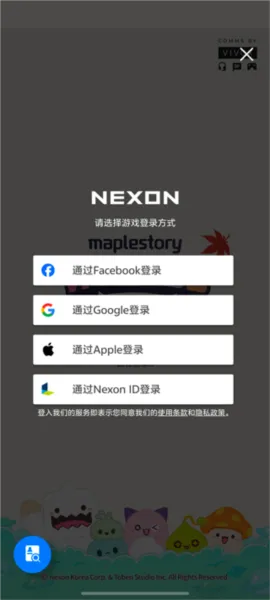 服新手攻略配图2