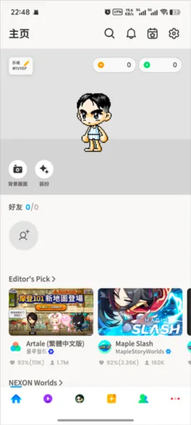 服新手攻略配图5