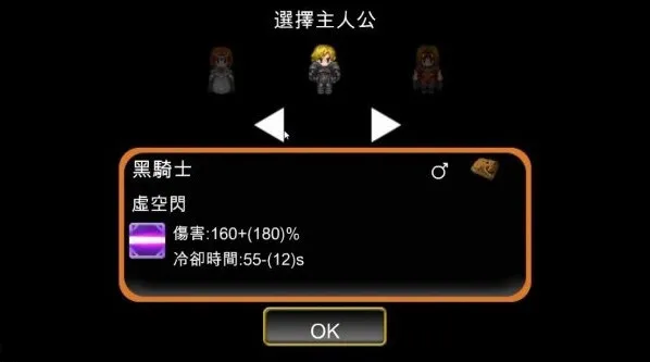 村庄升级大作战怎么玩配图1