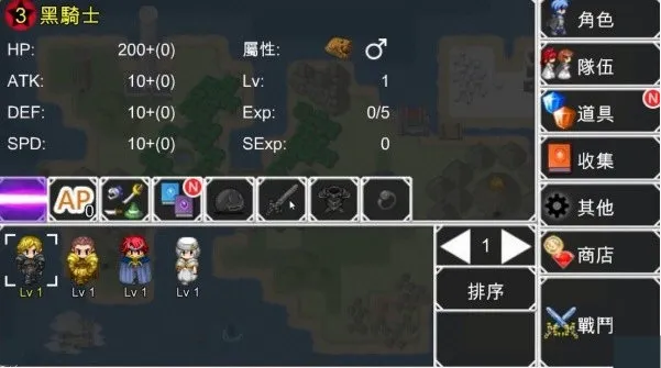 怎么玩配图3