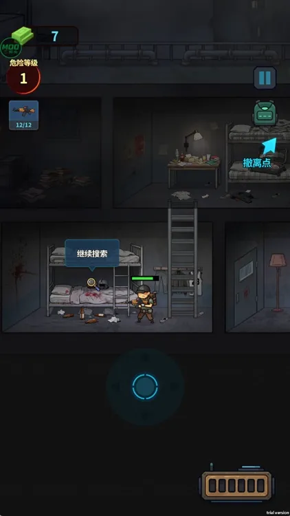 最后的提取新手攻略配图1