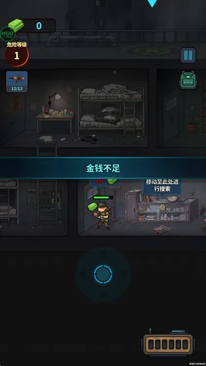 新手攻略配图2