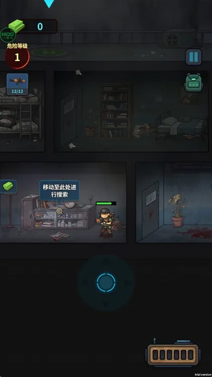 新手攻略配图3