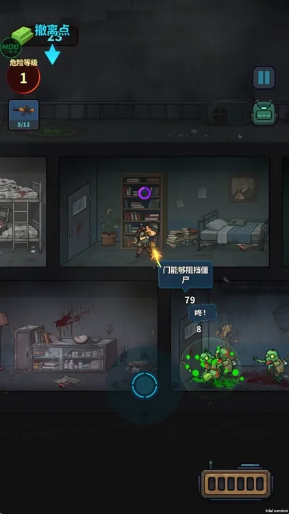 游戏攻略配图2