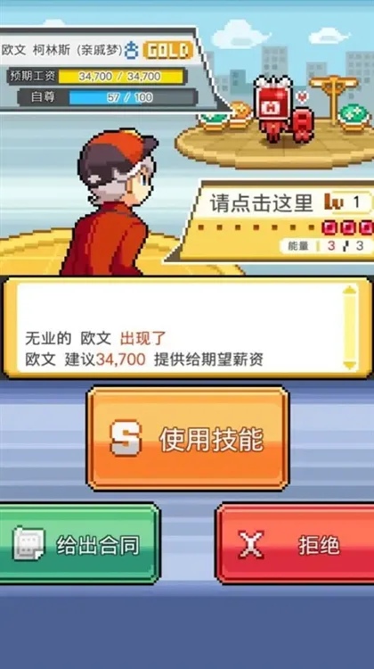 攻略配图2