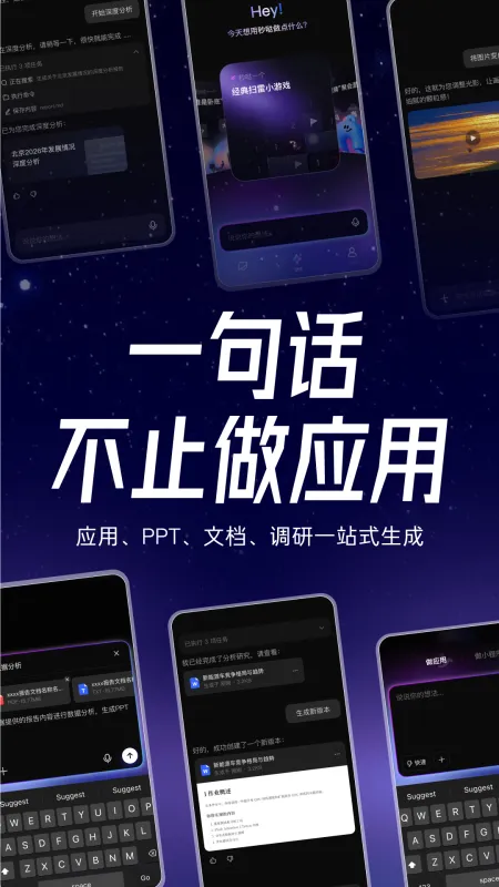 百度秒哒app官方下载