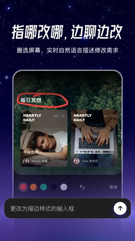 百度秒哒app官方下载