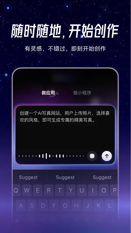 百度秒哒app官方下载