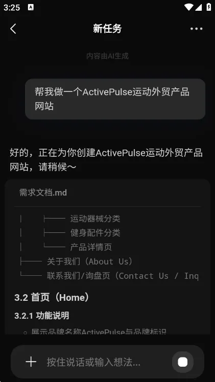 怎么用配图2